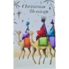 Christmas Card - Christmas Blessings