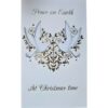 Christmas Card - Peace on Earth