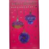 Christmas Card - Seasons Greetings